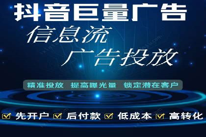 快手信息流助力品牌快速传播