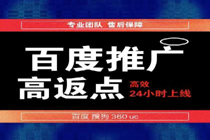 提升sem竞价效果，看这里！——运营案例分享
